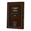 ⁦תפארת שלמה שבועות רכה  / עוז והדר⁩ – תמונה ⁦2⁩
